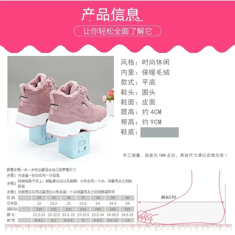Women Winter Warm Sneakers Trainers Shoes